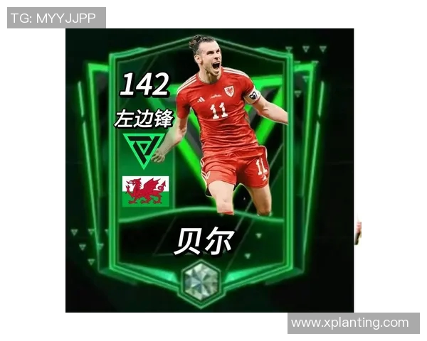 电子足球球星卡收藏热潮带动玩家互动交流与虚拟竞技体验